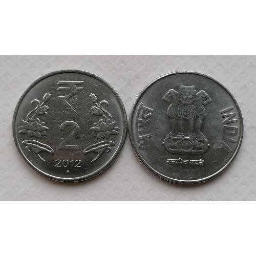 Индия 2 рупии 2012г. Символ Рупии "र"  Метка: "♦" . 