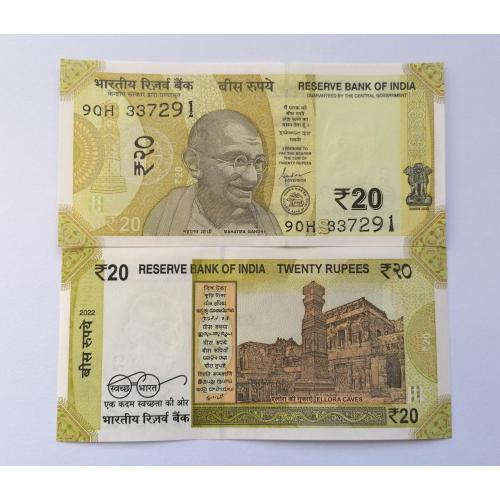 Индия 20 рупий 2022г. UNC. 