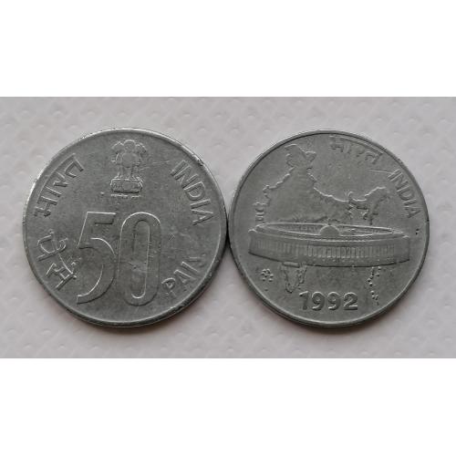 Индия 50 пайс 1992г. Без метки монетного двора. 