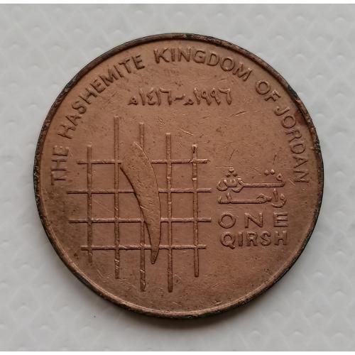 Иордания 1 кирш 1996г.