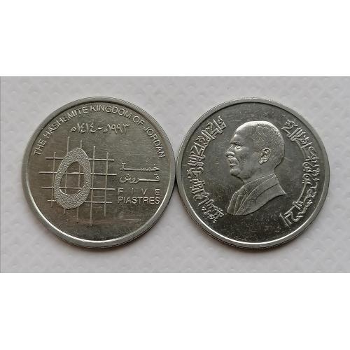 Иордания 5 пиастров 1993г.