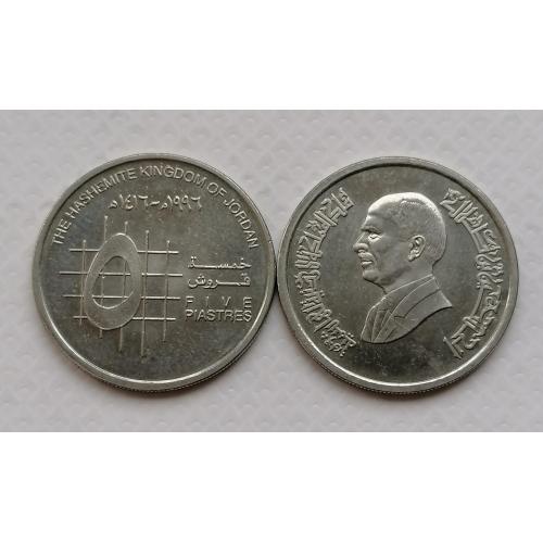 Иордания 5 пиастров 1996г.