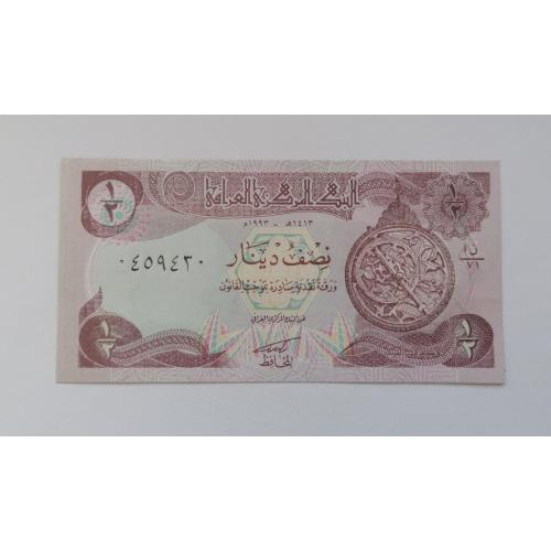 Ирак 1/2 динара 1993г. UNC. 
