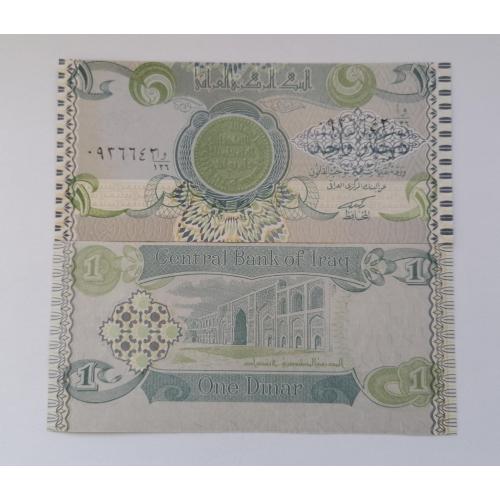 Ирак 1 динар 1992г. UNC. 