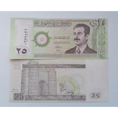Ирак 25 динар 2001г. UNC. 