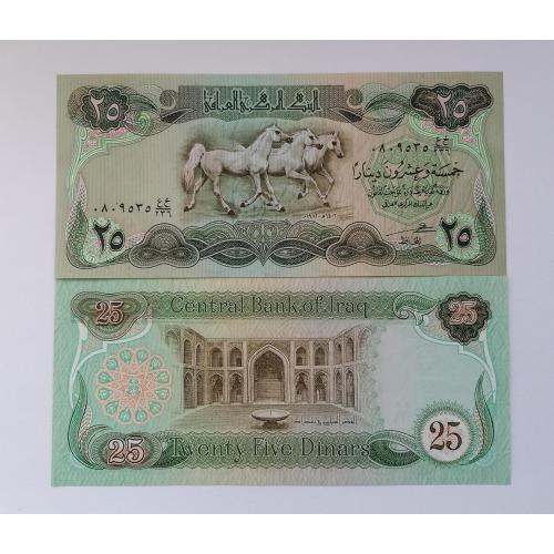 Ирак 25 динаров 1982г. UNC. 