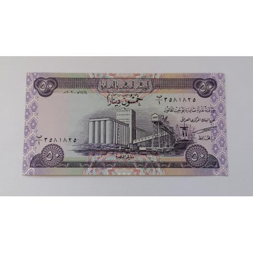 Ирак 50 динаров 2003г. UNC. 