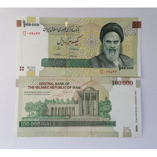Иран 100 000 риалов 2014г UNC. 