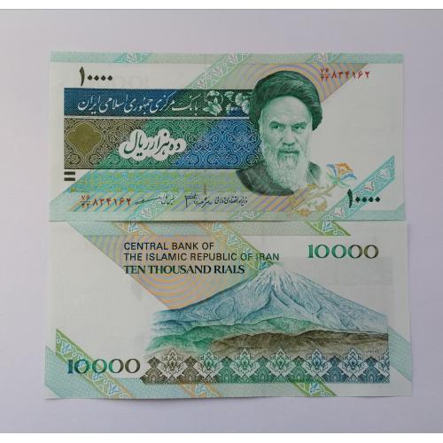 Иран 10000 риал 1992-2016г. UNC. 