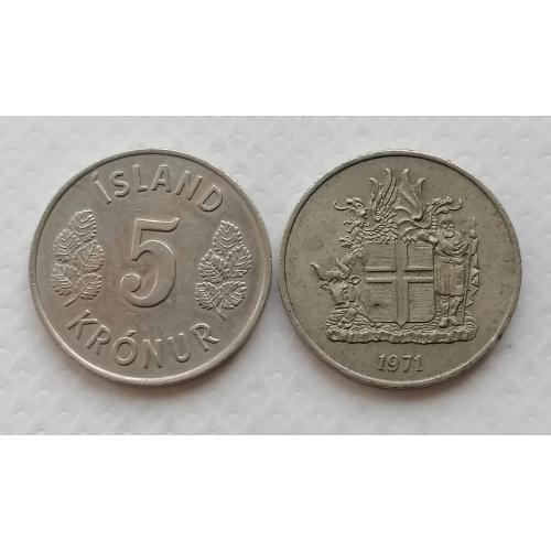 Исландия 5 крон 1971г.