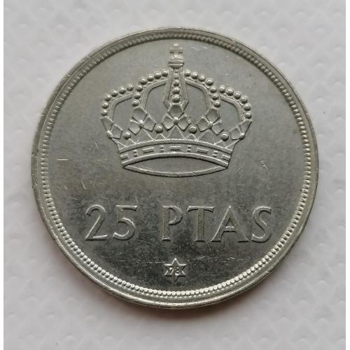 Испания 25 песет 1975г.