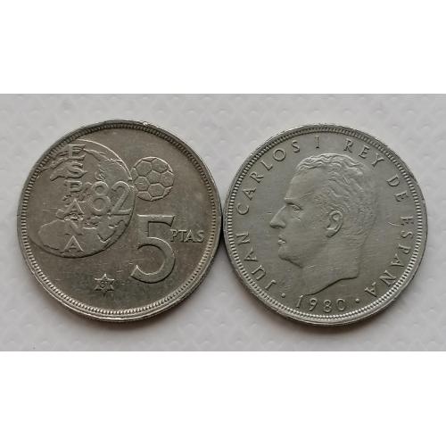 Испания 5 песет 1980г.