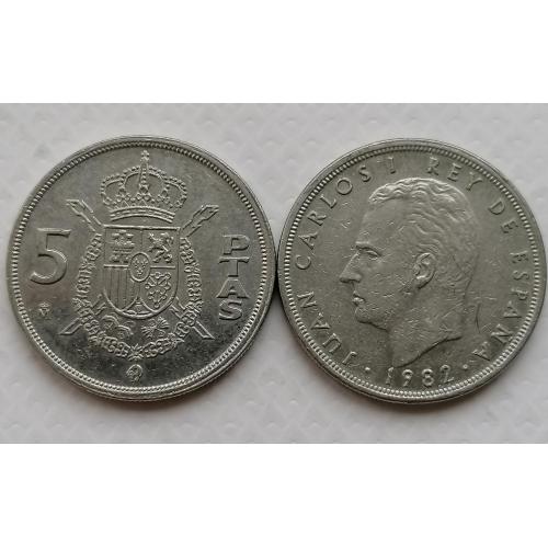 Испания 5 песет 1982г.