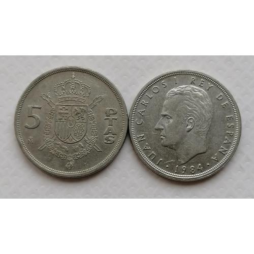 Испания 5 песет 1984г.