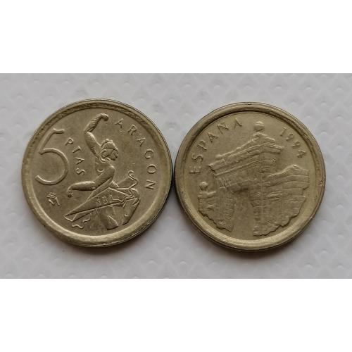 Испания 5 песет 1994г. Арагон. 