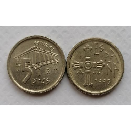 Испания 5 песет 1995г. Астурия. 