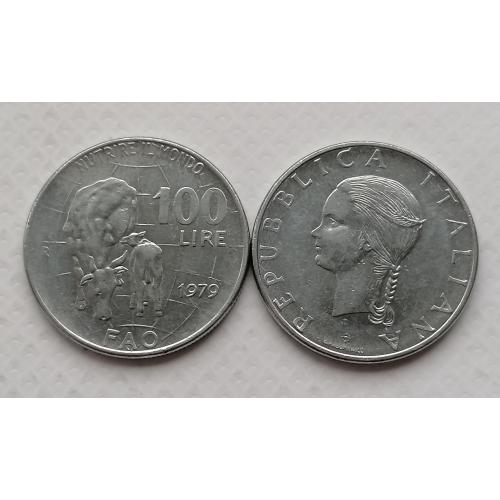 Италия 100 лир 1979г. ФАО. 