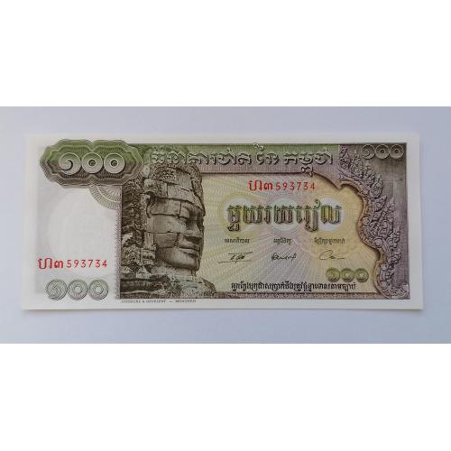 Камбоджа 100 риелей 1957(1972)г. UNC. 