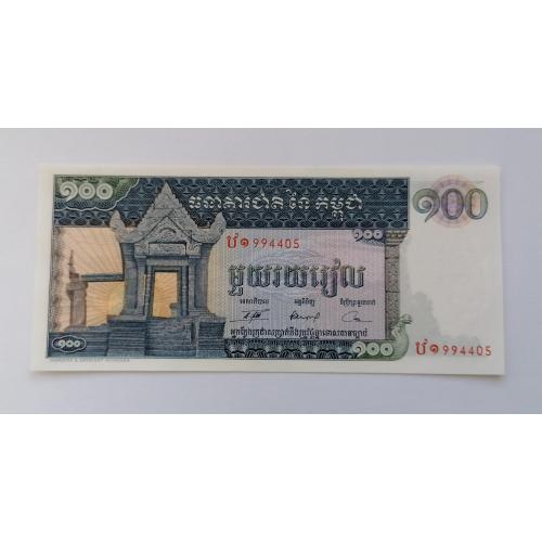 Камбоджа 100 риелей 1962-75г. UNC. 