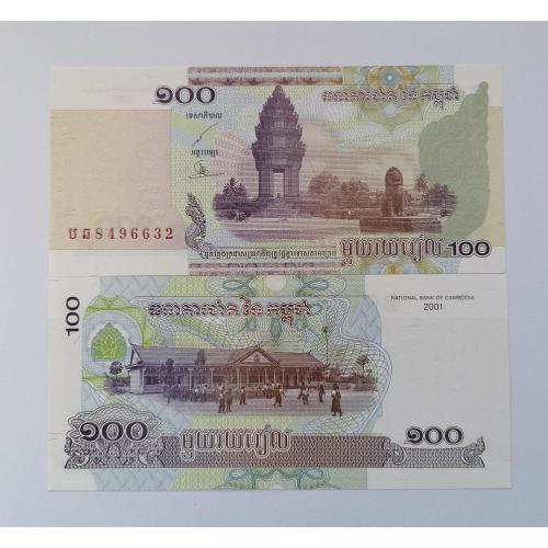 Камбоджа 100 риелей 2001г. UNC. 