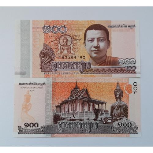 Камбоджа 100 риелей 2014г. UNC. 