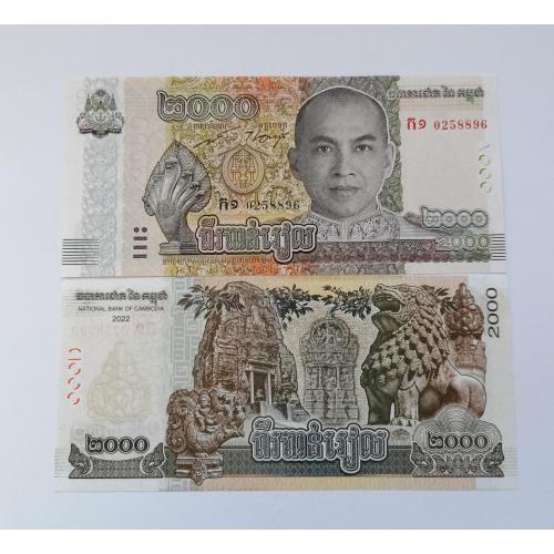 Камбоджа 2000 риелей 2022г. UNC. 