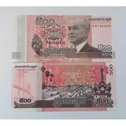 Камбоджа 500 риелей 2014г. UNC. 