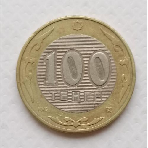 Казахстан 100 тенге 2002г. 