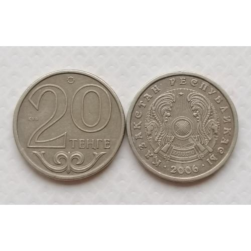 Казахстан 20 тенге 2006г.