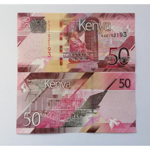 Кения 50 шиллингов 2024г. UNC. 