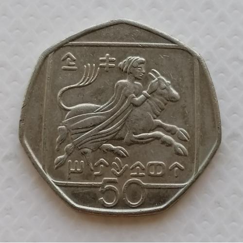 Кипр 50 центов 1994г. 