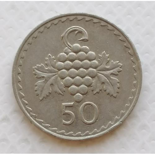 Кипр 50 миль 1979г.