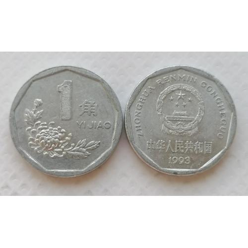 Китай 1 джао 1993г.