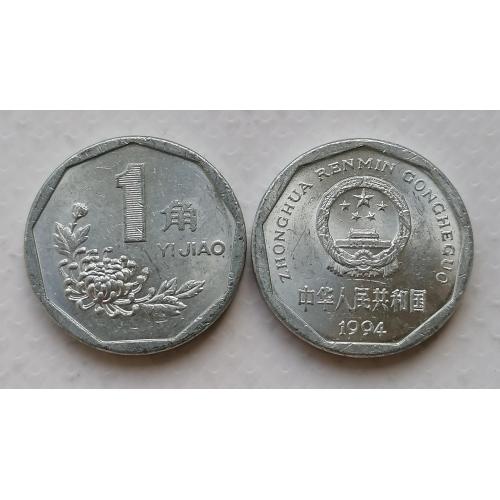 Китай 1 джао 1994г.