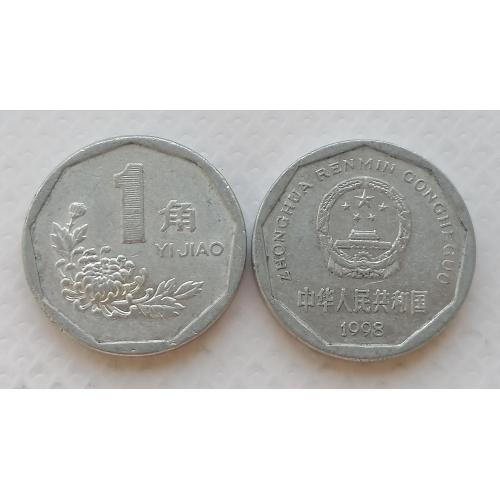 Китай 1 джао 1998г.