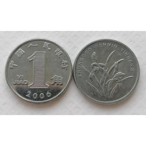 Китай 1 джао 2006г.