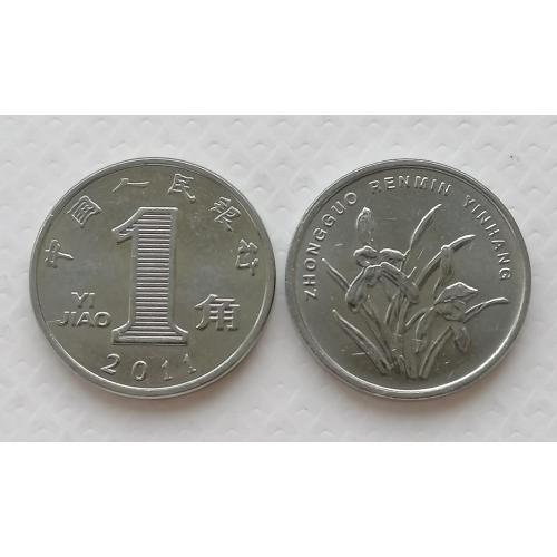 Китай 1 джао 2011г.