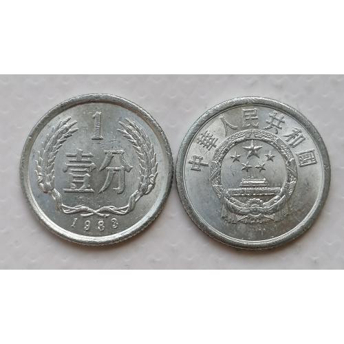 Китай 1 фень 1983г.