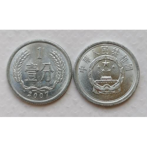Китай 1 фень 2007г. 