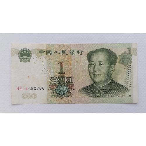 Китай 1 юань 1999г. VF. 