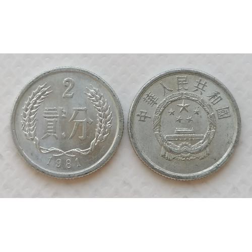 Китай 2 феня 1981г.