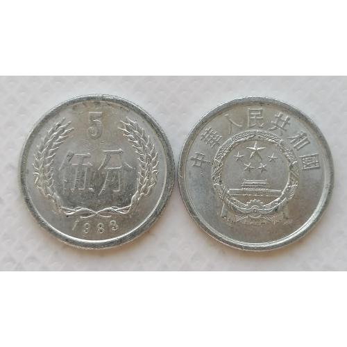 Китай 5 фенов 1983г.