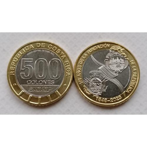Коста Рика 500 колоннов 2023г. 175 лет основания республики. 