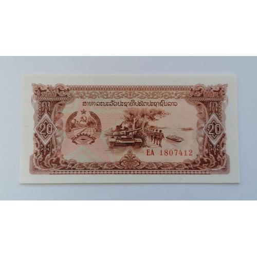 Лаос 20 кип 1979(1988)г. UNC. 
