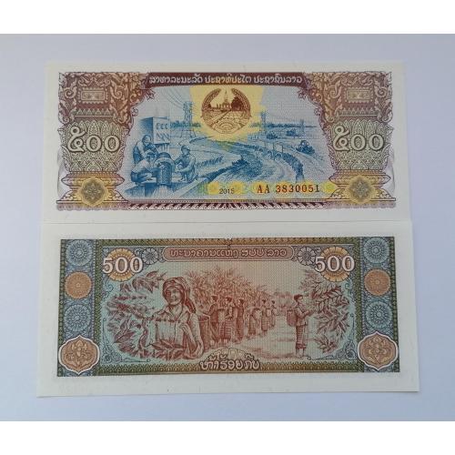 Лаос 500 кип 2015г. UNC. Серия АА. 