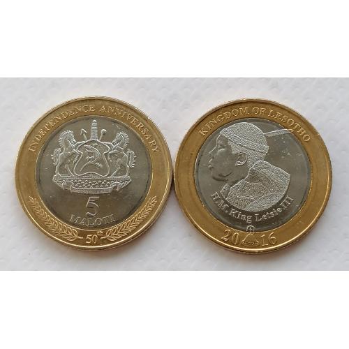 Лесото 5 молот 2016г. 50 лет независимости. 