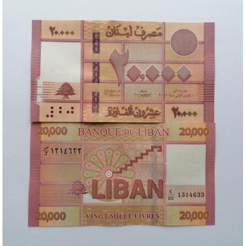 Ливан 20000 ливров 2019г. UNC. 