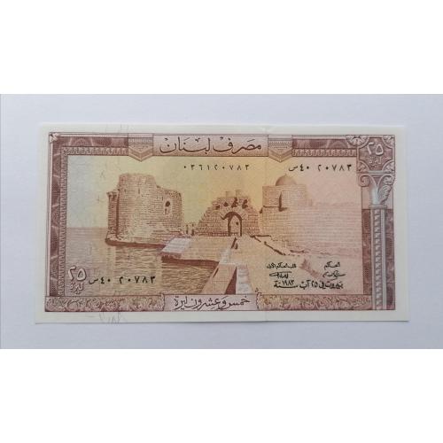 Ливан 25 ливров 1983г. UNC. 