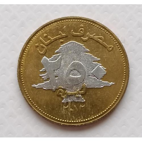 Ливан 250 ливров 2012г. Счастливая монета. 