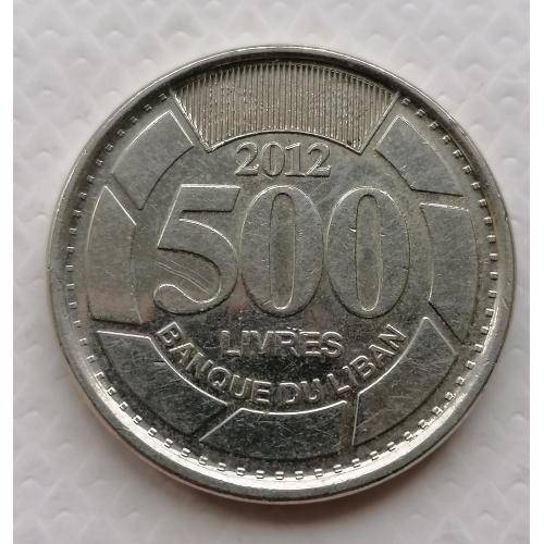 Ливан 500 ливров 2012г.